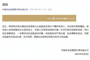 江南娱乐官方app截图3